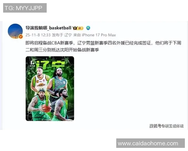 辽宁男篮22-23赛季引进外援取得好成绩，备战新赛季信心满满