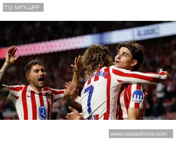 西甲卫冕冠军马德里竞技崛起，球队实力逐渐强势跻身联赛前茅