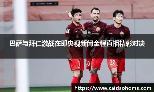 今年会官方网址