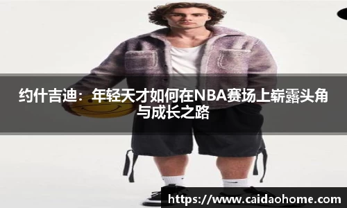 今年会官方网址