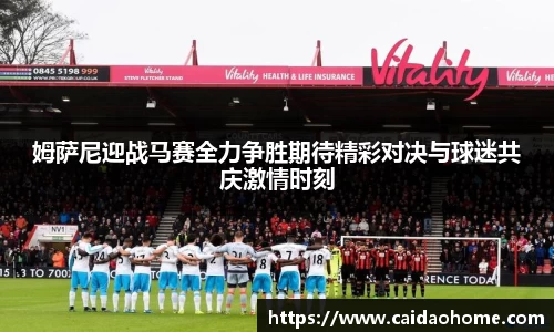 今年会全站
